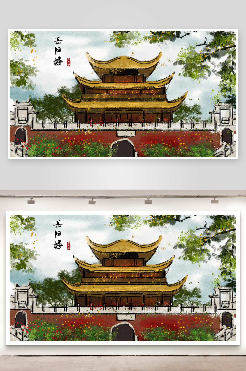 手绘卡通岳阳楼插画设计素材