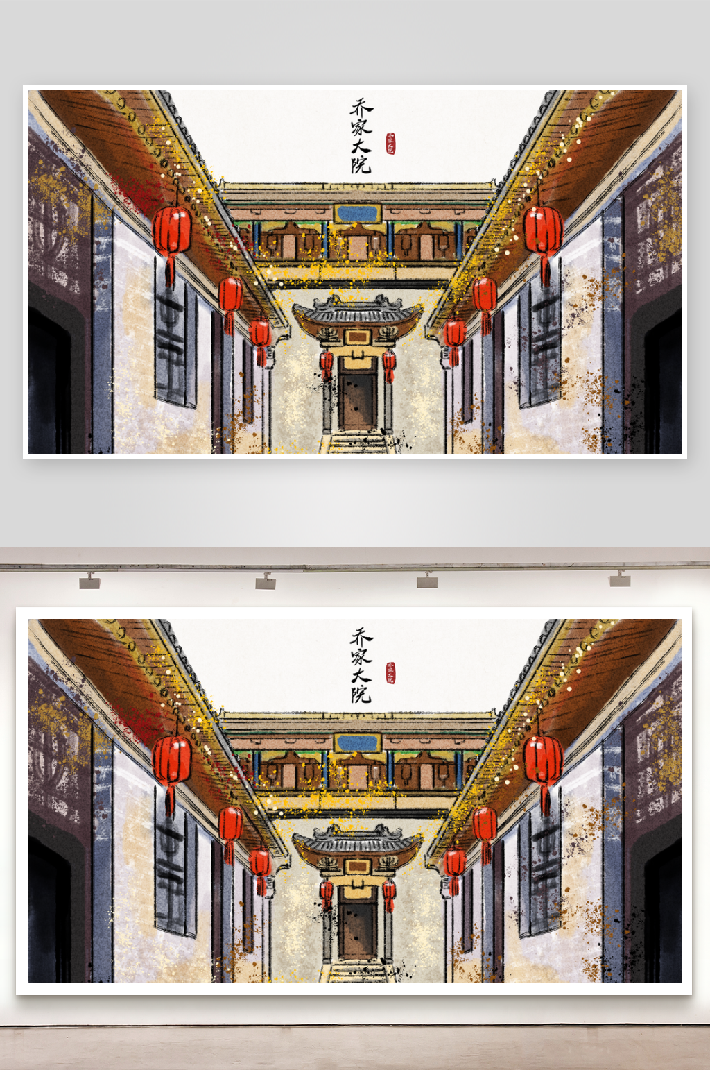 卡通手绘乔家大院插画设计素材