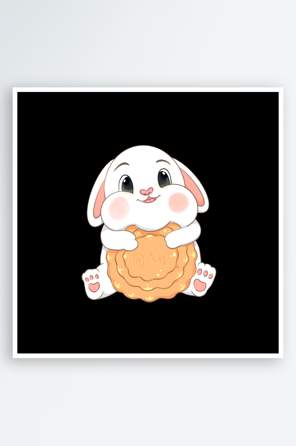 中秋节小兔子插画元素素材