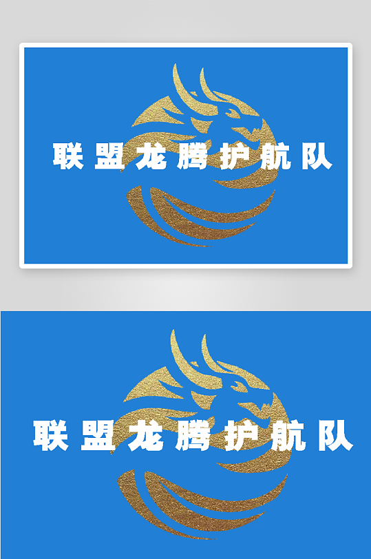 企业团队工作牌模板-众图网