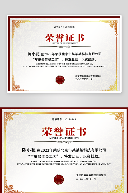 金属感欧式复古边框底纹荣誉证书设计-众图网