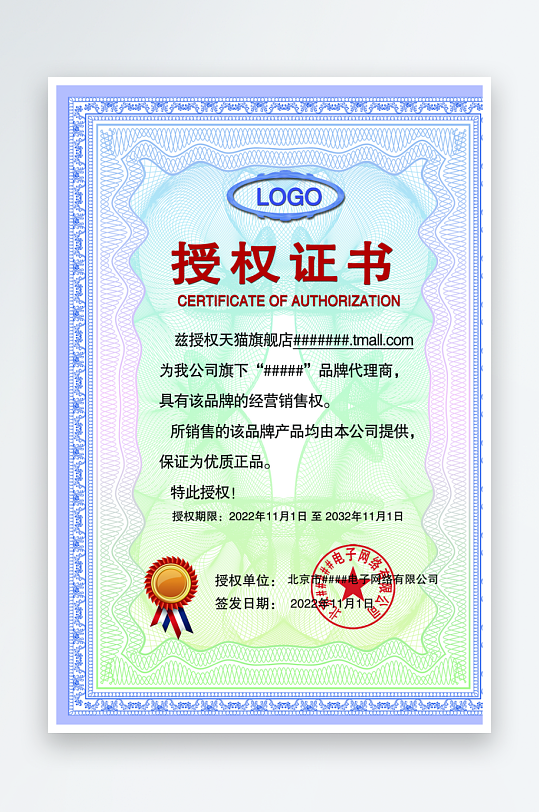 蓝绿色边框底纹公司学校结业证书模板-众图网