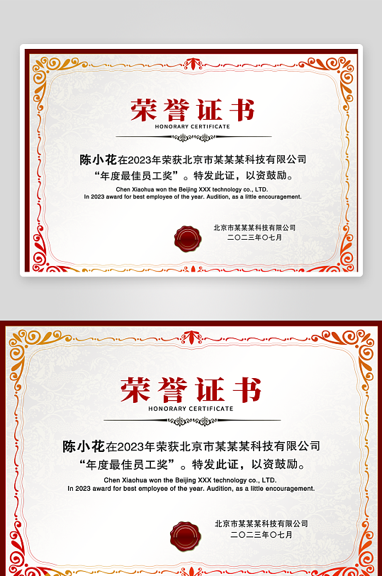 金色边框银色底纹欧式复古荣誉证书模板设计-众图网