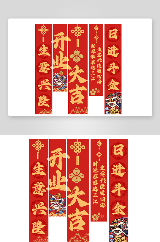 红色大气新店开业条幅挂布美陈
