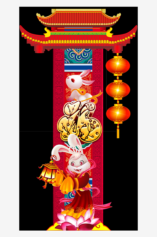 元旦宣传展板设计-众图网