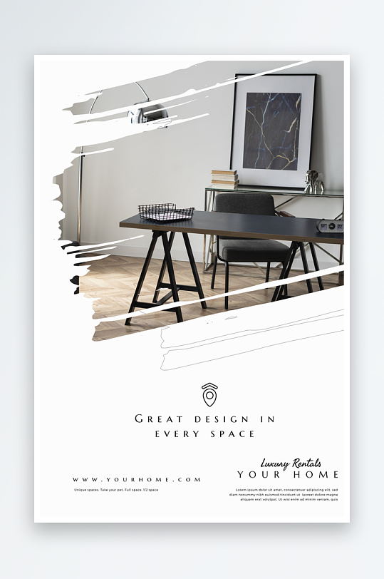 简约房屋租赁商业宣传海报设计-众图网