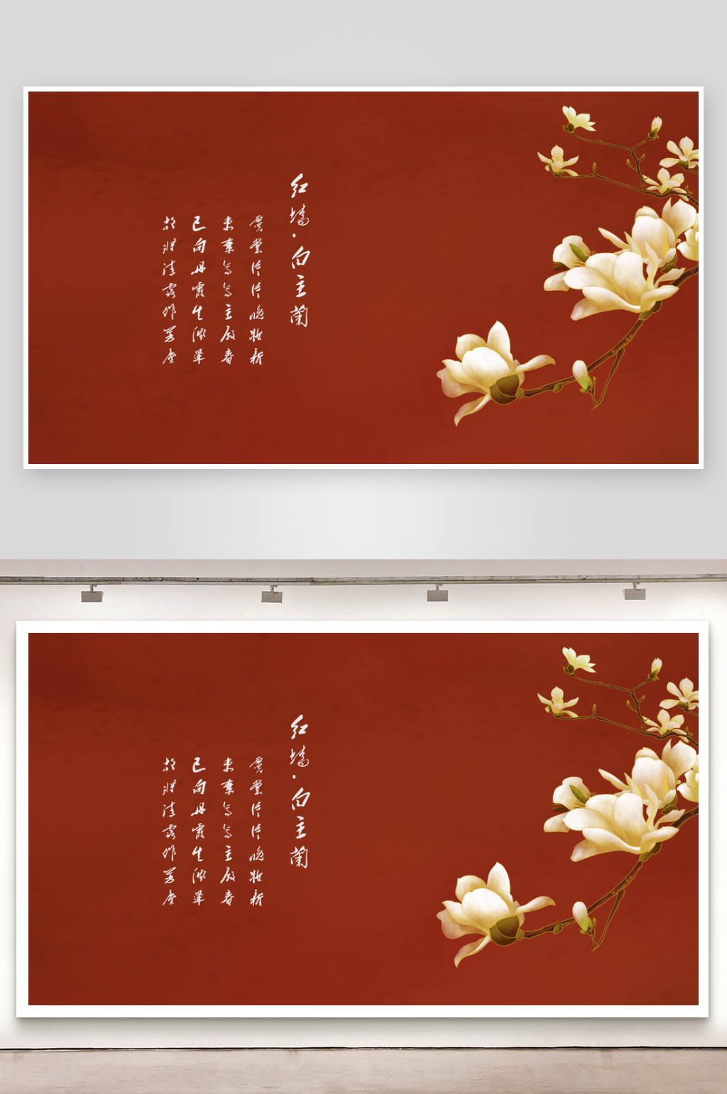 国风水墨国画水墨山水国潮花卉展板素材