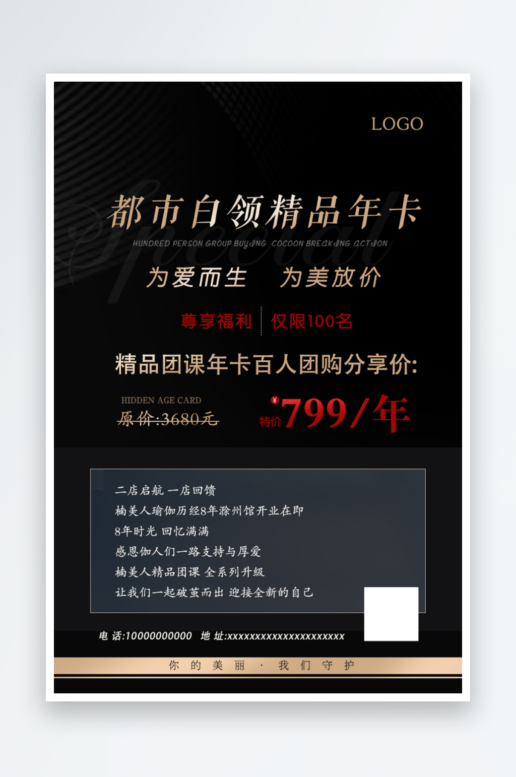 黑色大气简约背景素材