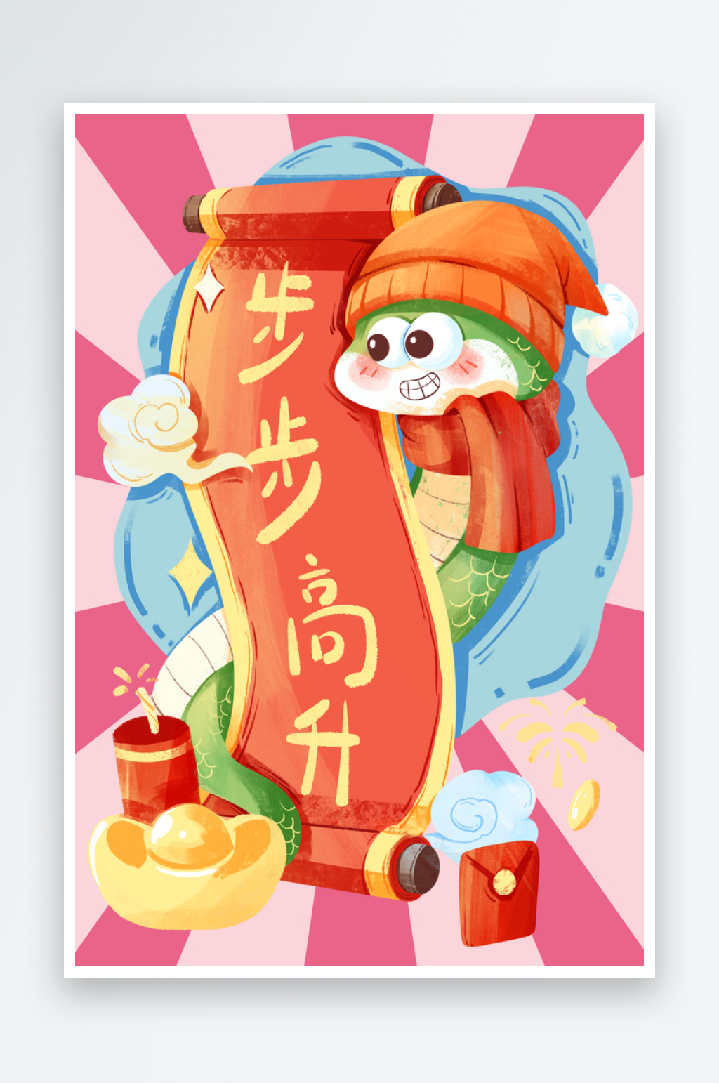 2025蛇年新年快乐卡通形象素材_2025蛇年新年快乐卡通形象模板_2025蛇年新年快乐卡通形象设计图片免费下载-众图网
