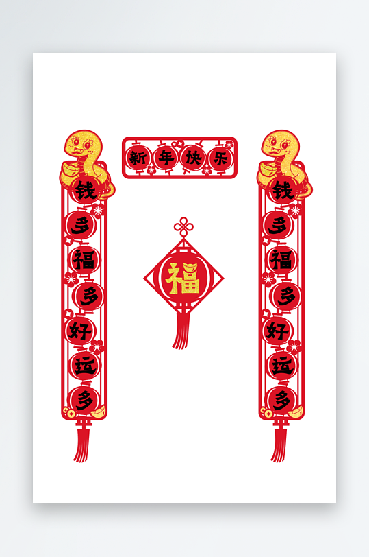 创意简约蛇年对联-众图网