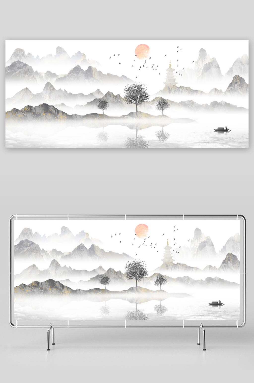山水画插画背景图素材