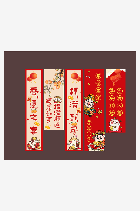 创意乔迁挂布条幅美陈-众图网