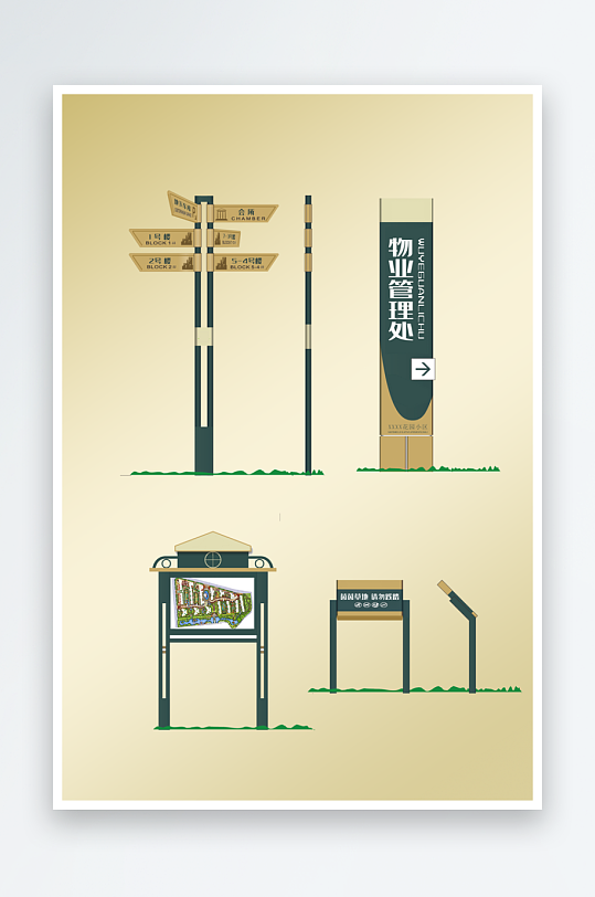 创意简约指示牌样机展示-众图网