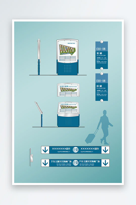 创意简约指示牌样机展示-众图网