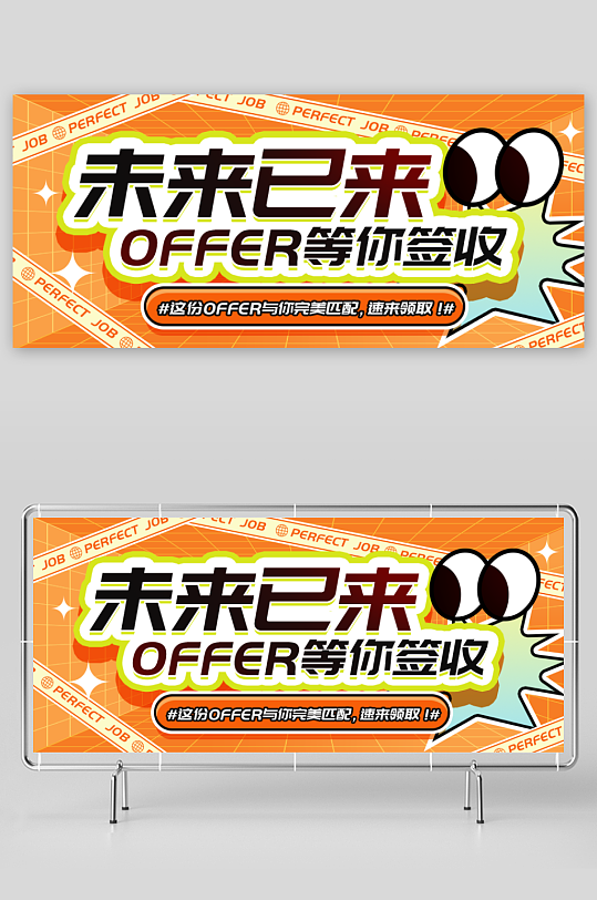 你的待签收公众号图-众图网