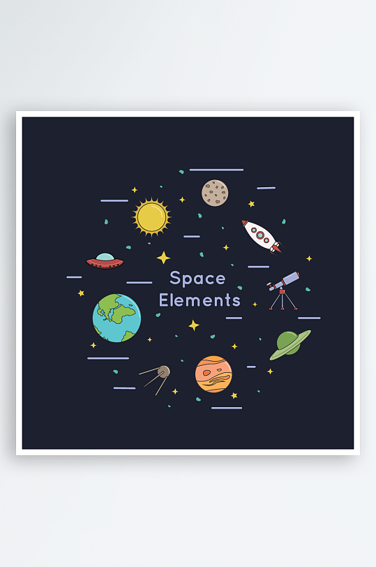 宇宙星球外太空探索飞船火箭卫星行星素材