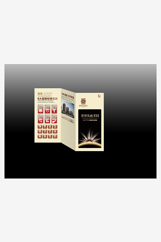 创意三折页海报效果图样机-众图网