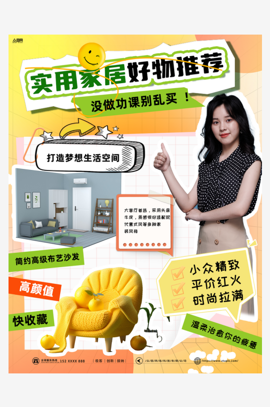 小红书素材_小红书模板_小红书设计图片免费下载-众图网