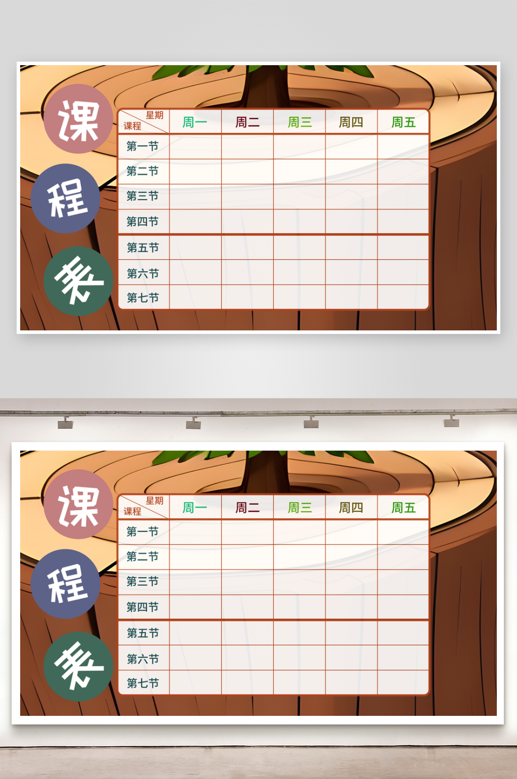 课程表中小学生卡通学习计划表素材