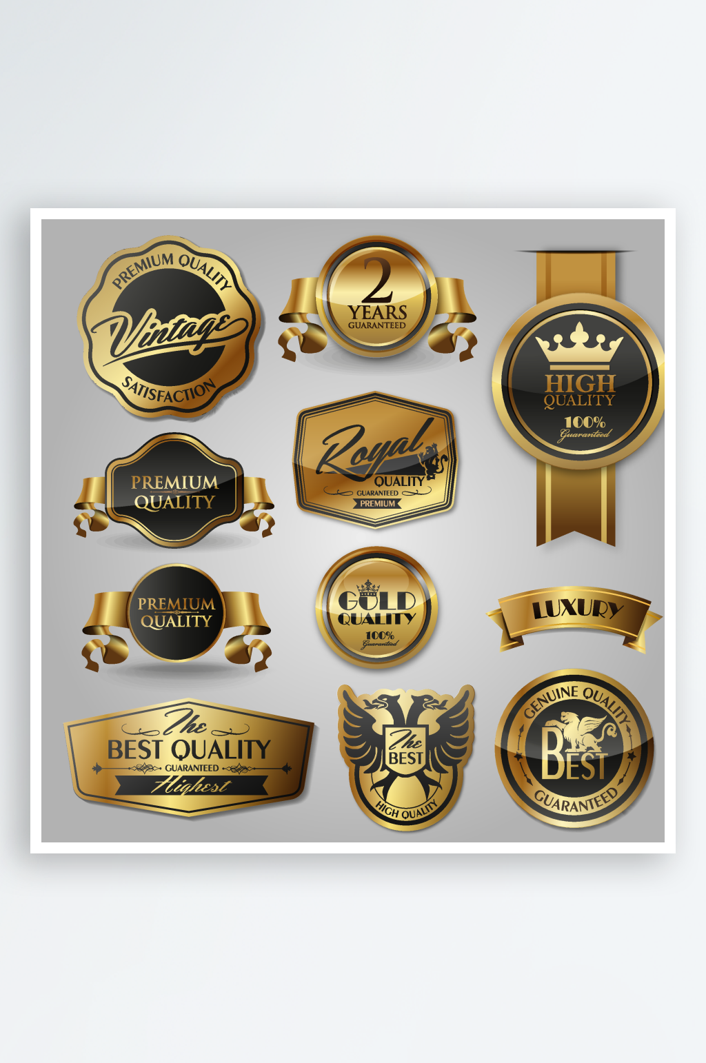 金色LOGO商标图标素材