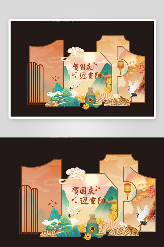 九九重阳节美陈布置活动风味装饰造型堆头-众图网