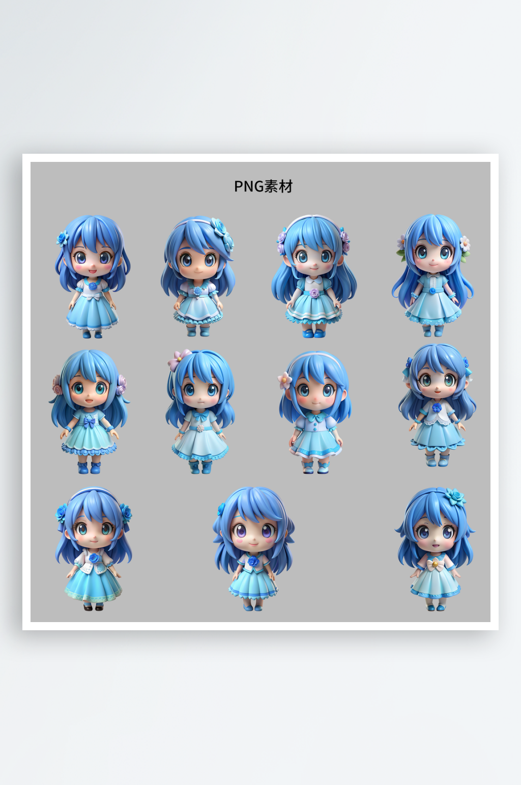 可爱的的小女孩立体小女孩素材图素材