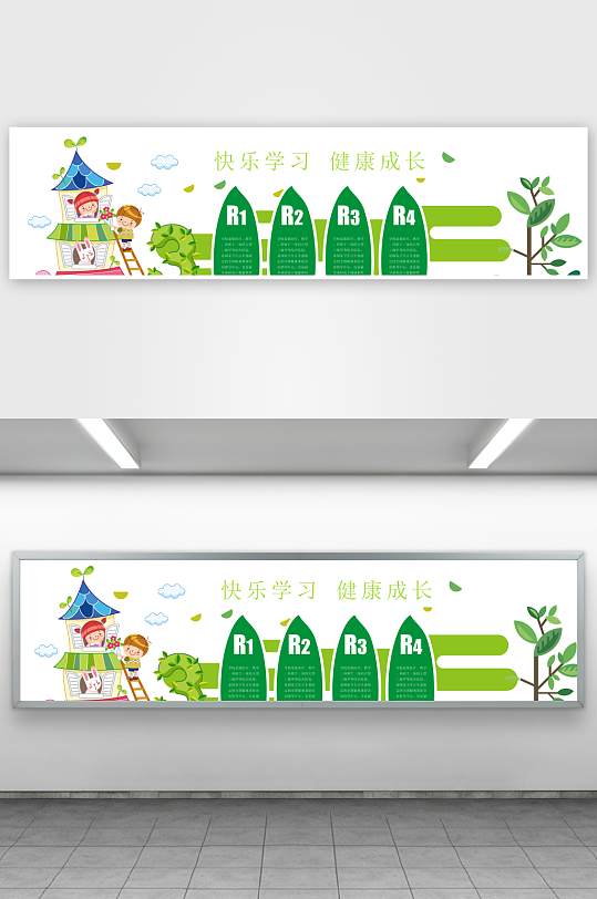 创意矢量幼儿园文化墙设计-众图网