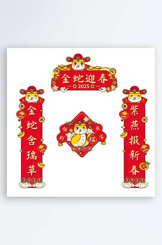 大气喜庆新年春联设计-众图网