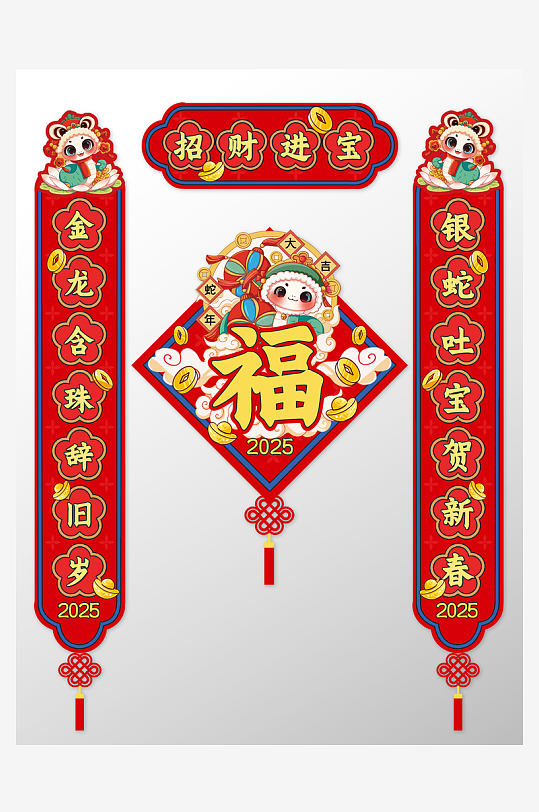 喜庆新年春联设计-众图网