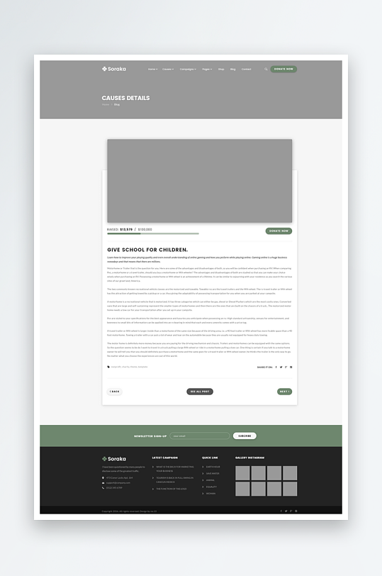 创意网页网站宣传首页模版-众图网