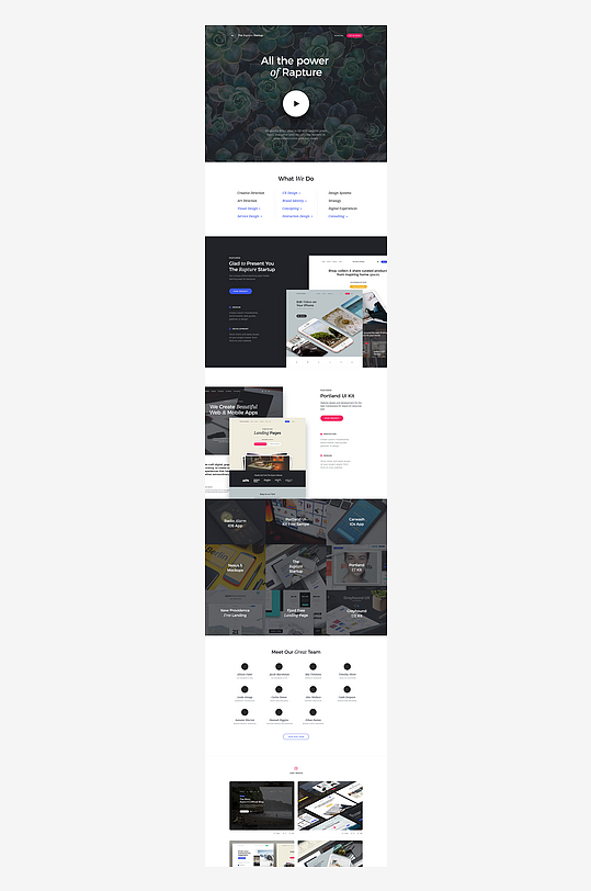 宣传网页页面模版网站宣传首页模版-众图网