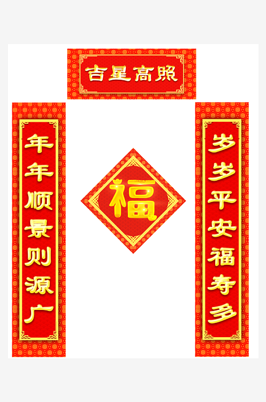 创意简约春节春联设计-众图网