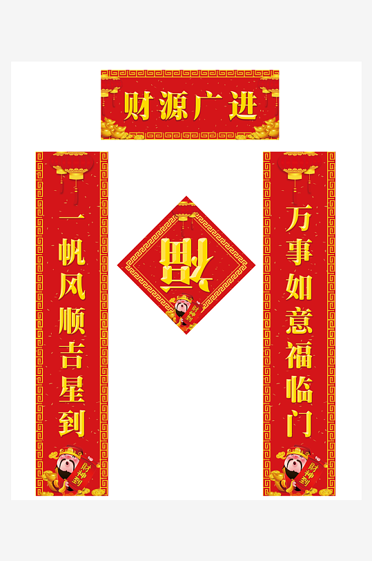 创意简约春节春联设计-众图网