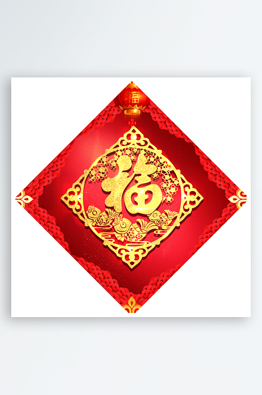 创意简约福字设计-众图网