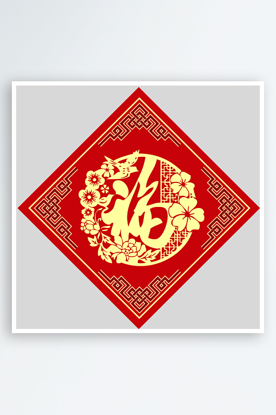 创意简约福字设计-众图网