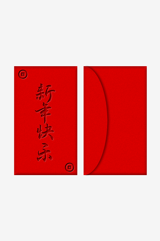 创意大气蛇年红包设计-众图网