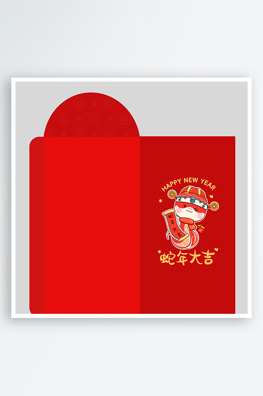 创意大气蛇年红包设计-众图网