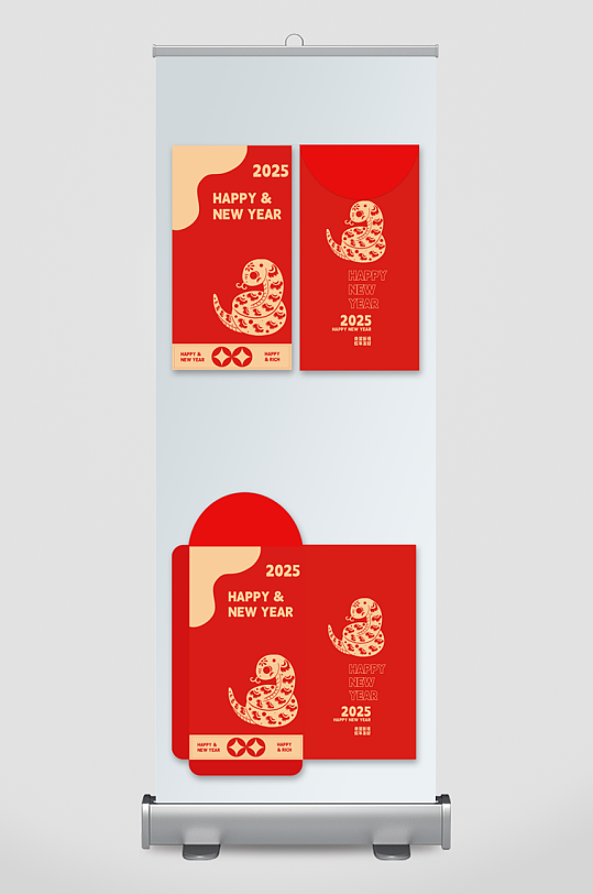 创意大气蛇年红包设计-众图网