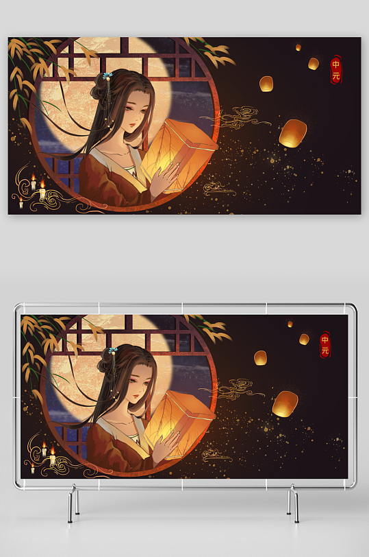 下元节节日活动宣传展板-众图网