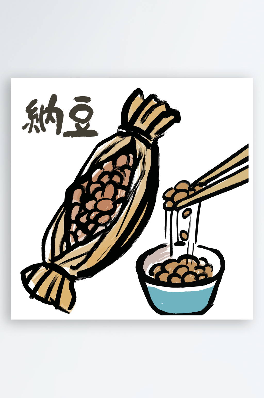 和风日式食物元素素材