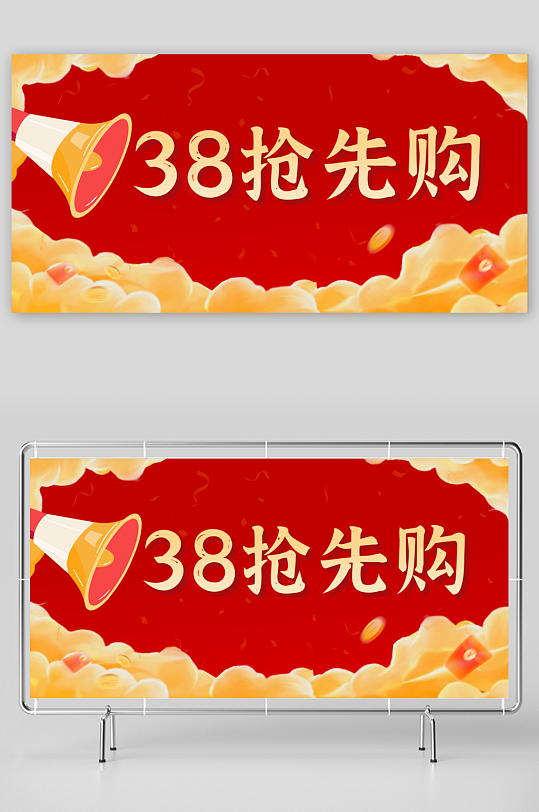 38妇女节红色促销公众号封面-众图网