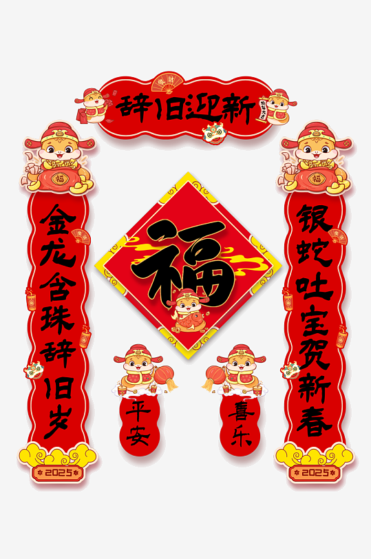 蛇年对联春联素材-众图网