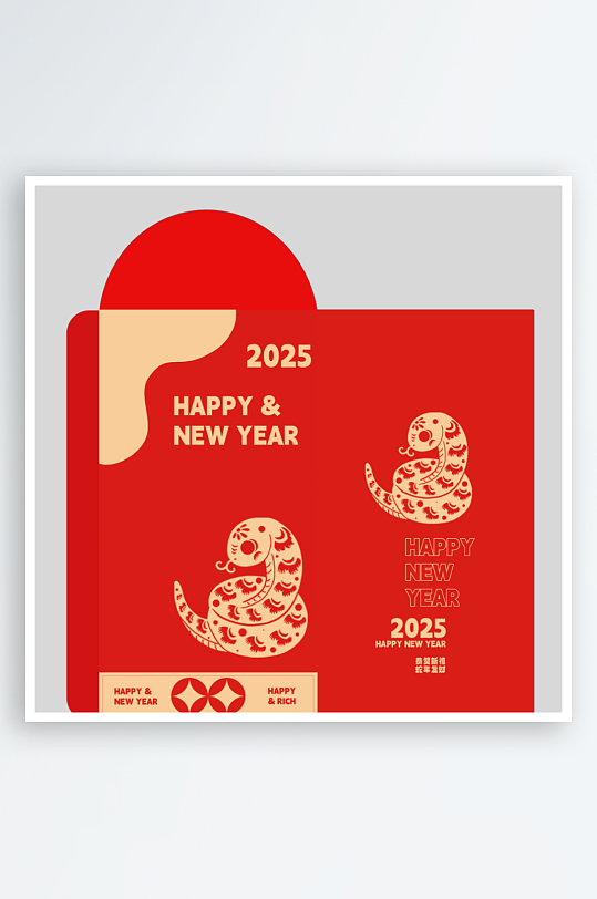 红包封面蛇年素材-众图网