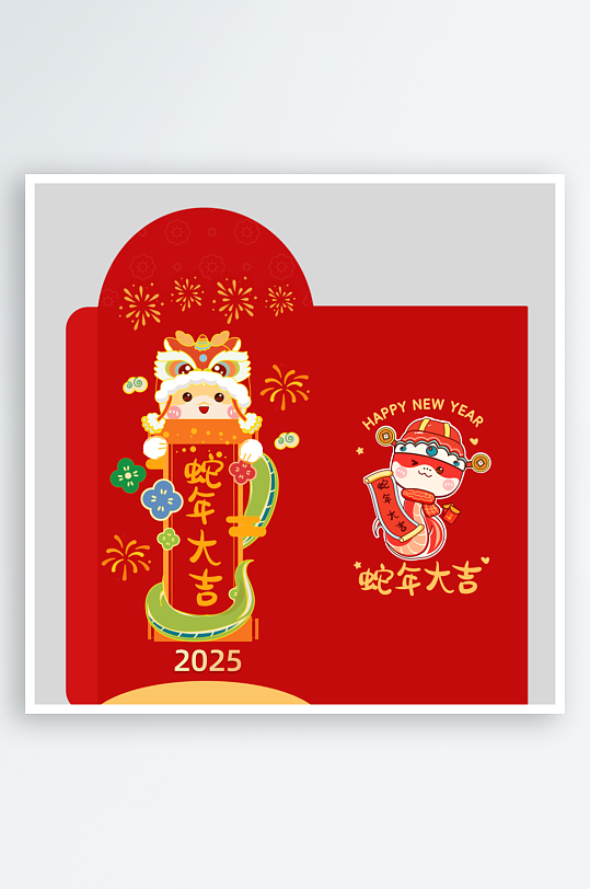 红包封面蛇年设计-众图网