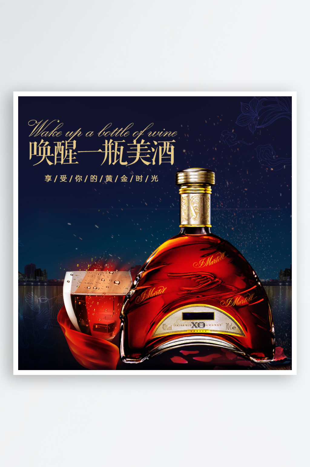 吸尘器淘宝主图主图素材