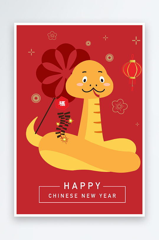 2025矢量蛇年海报设计模版