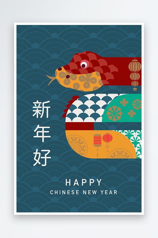 2025矢量蛇年海报模版