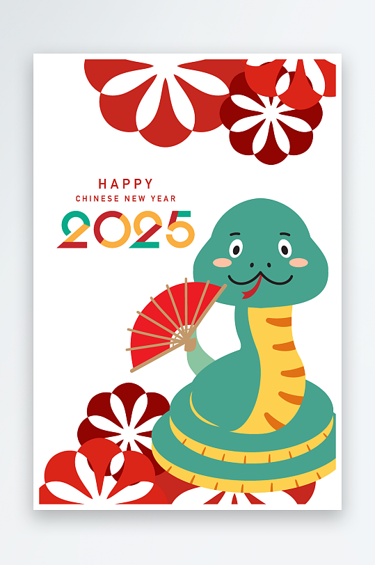 2025矢量蛇年海报模版-众图网