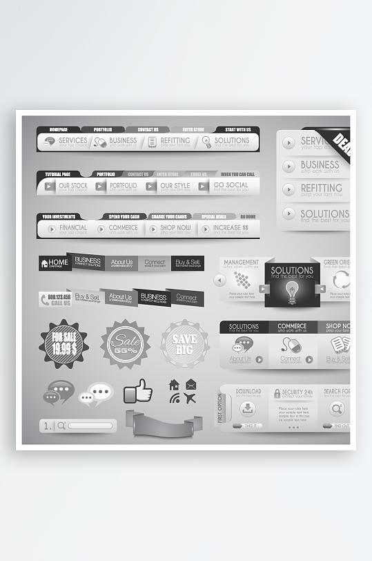 网站设计网页设计导航栏菜单栏设计素材