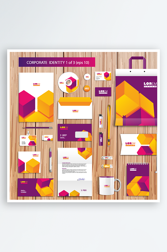 企业整体VI视觉设计包装-众图网